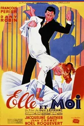Она и я 1952 постер