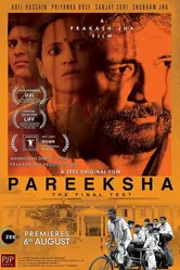 Pareeksha 2020 постер