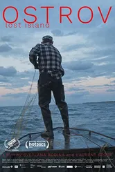 Остров 2021 постер