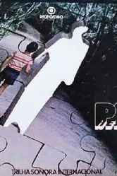 Отец герой 1979 постер