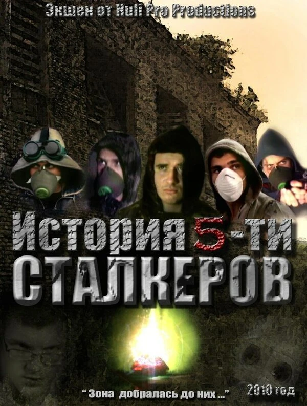Постер фильма