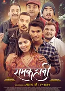 Ramkahani постер