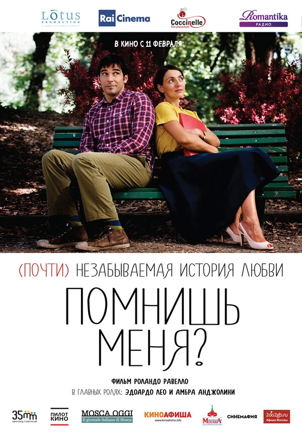 Постер фильма