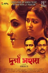 Durga Sohay постер