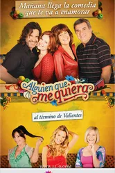 Тот, кто меня любит 2010 постер