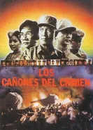 Семейные бомбы 1986 постер