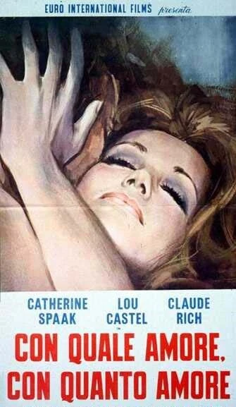 Постер Из-за большой любви 1970