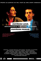 Левой, правой! 2006 постер