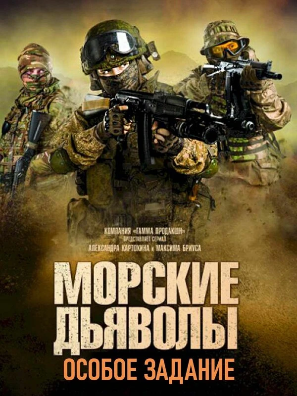 Постер фильма