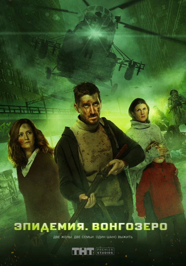 Постер фильма