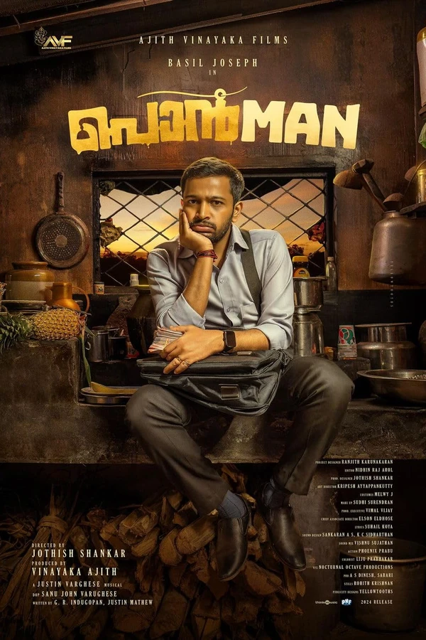 Постер фильма