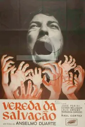 Путь спасения 1965 постер