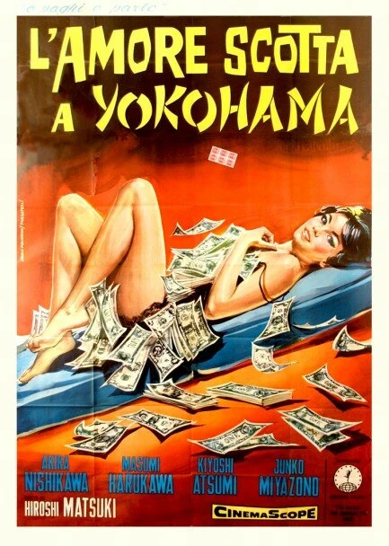 Постер Чарующий призрак 1964