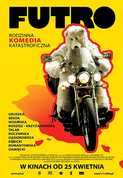 Постер Мех 2007