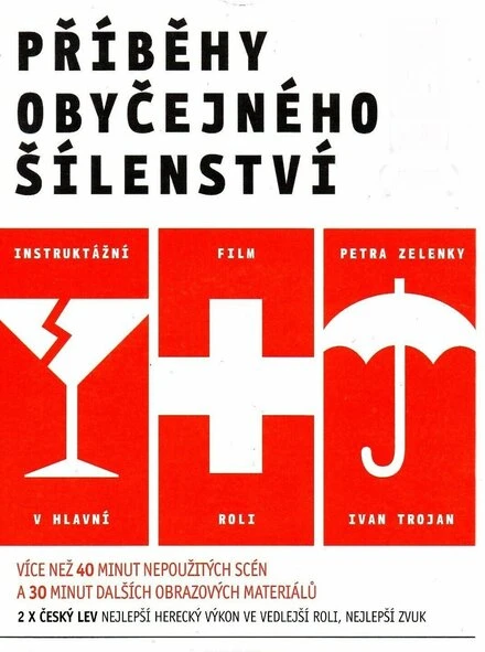 Постер Príbehy obycejného sílenství