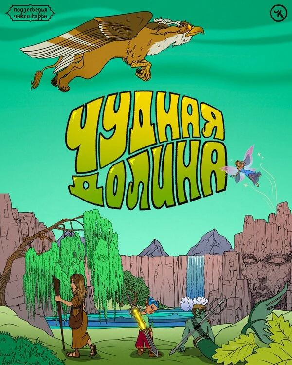Постер фильма