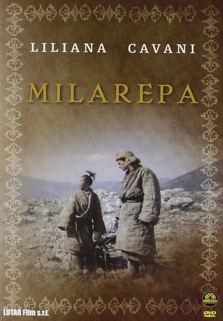 Постер Миларепа 1973