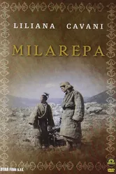 Миларепа 1973 постер