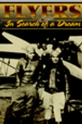 Flyers 1982 постер