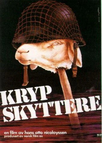 Постер Браконьеры 1982