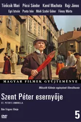 Зонтик святого Петра 1958 постер