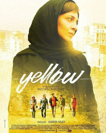 Постер Yellow 2017, Иран