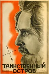 Таинственный остров 1941 постер