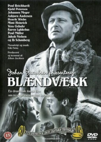 Постер Blændværk