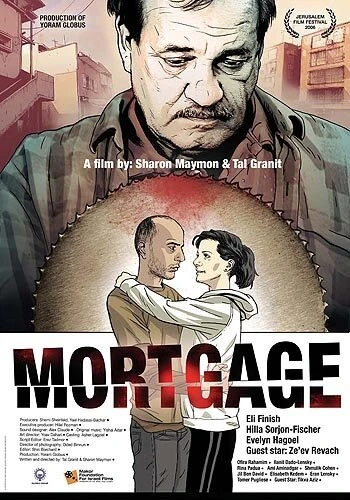 Постер Mortgage 2006
