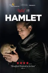 Hamlet 2016 постер