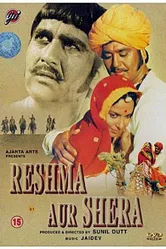 Решма и Шера 1971 постер