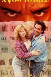 Клятва убить 1995 постер