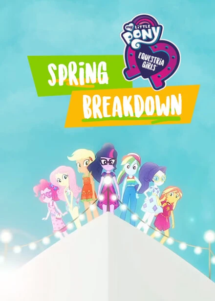 Постер My Little Pony: Девочки из Эквестрии. Весенние каникулы 2018