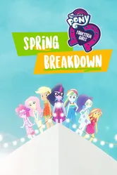 My Little Pony: Девочки из Эквестрии. Весенние каникулы 2018 постер