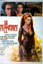 Грешница 1975 постер