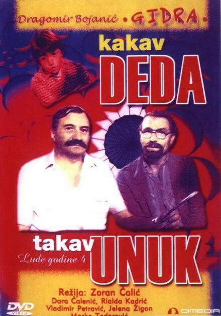Постер Какой дед, такой и внук 1983