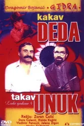 Какой дед, такой и внук 1983 постер