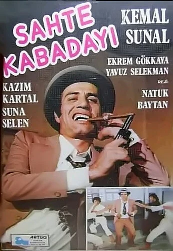 Постер Фальшивый герой 1976