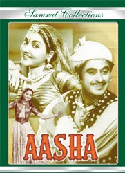 Постер Aasha 1957