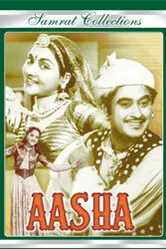Aasha 1957 постер