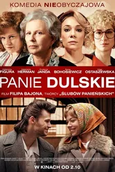 Пани Дульские 2015 постер