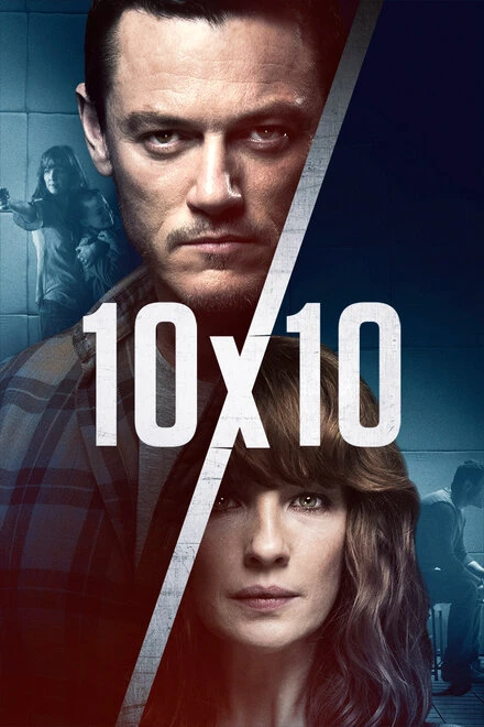 Постер 10 на 10 2018