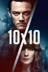 10 на 10 2018 постер