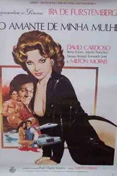 Любовник моей жены 1978 постер