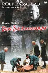 Пятая женщина 2002 постер