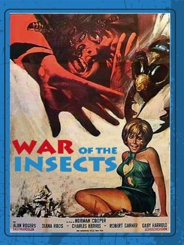 Постер Война насекомых 1968