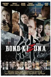 Bond: Kizuna постер