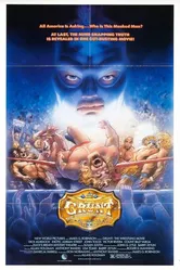 Grunt! The Wrestling Movie постер