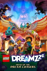 LEGO Dreamzzz: Испытания охотников за мечтами 2023 постер