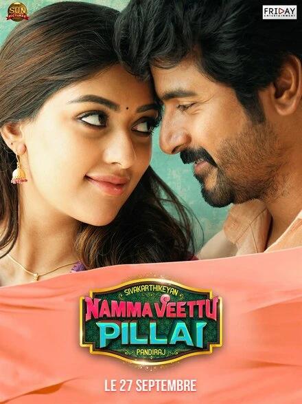 Постер Namma Veettu Pillai
